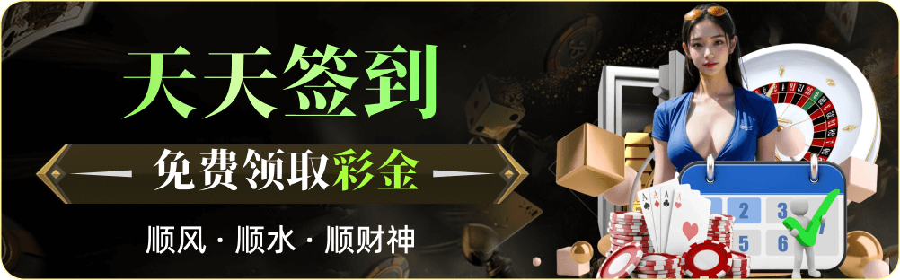 开元595app官方入口下载电脑版下载(暂未上线)_开元595app官方入口下载手游电脑版下载