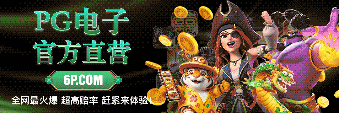 乐竞全站APP下载相关图片