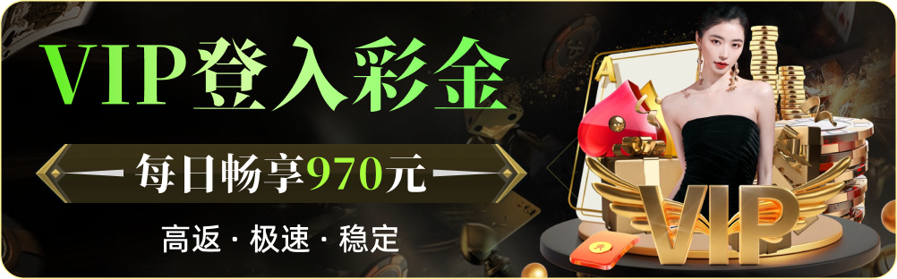 旧版大赢家比分相关图片