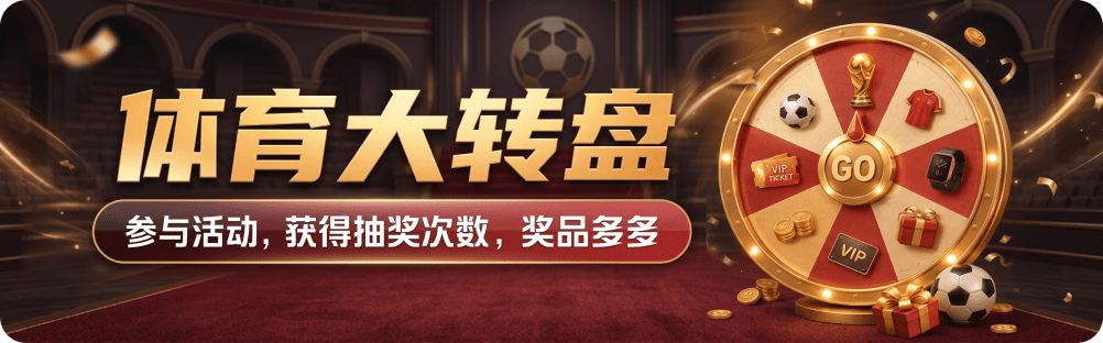 太阳娱城app下载最新版相关图片