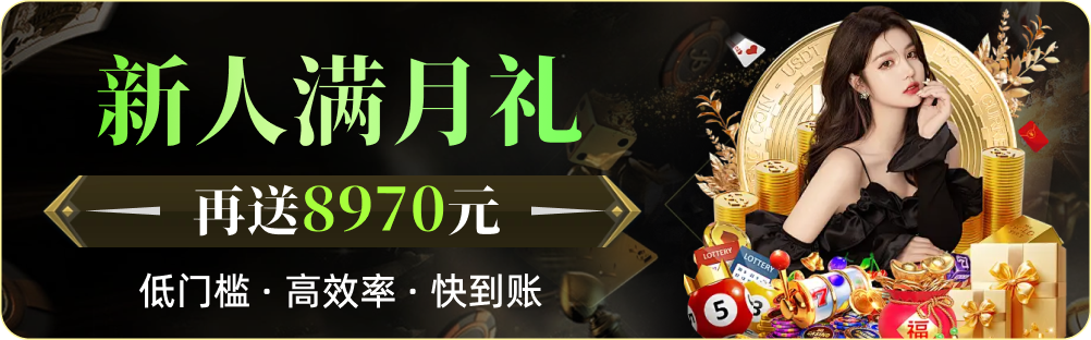 金年金金字招牌诚信至上：2025年行业标杆的坚守与创新