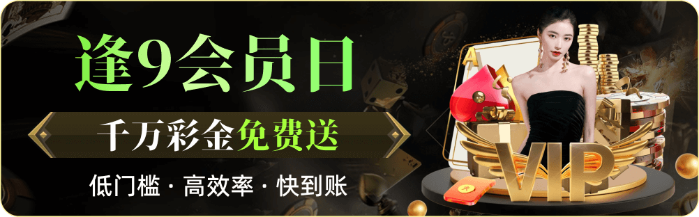 开元棋盘正版下载入口正式上线，安全便捷畅享棋牌竞技乐趣